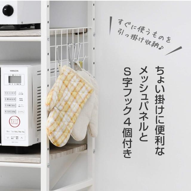 レンジラック (冷蔵庫ラック) 小型冷蔵庫対応(幅59.5×奥行41.5×高さ180cm) 棚板高さ調節可 フック4コ付き レンジ台 ラック 組立品 ブラック RUR-18(OAK/SBK) 山善] レンジラック (冷蔵庫ラック) 小型冷蔵庫対応(幅59.5×奥行41.5