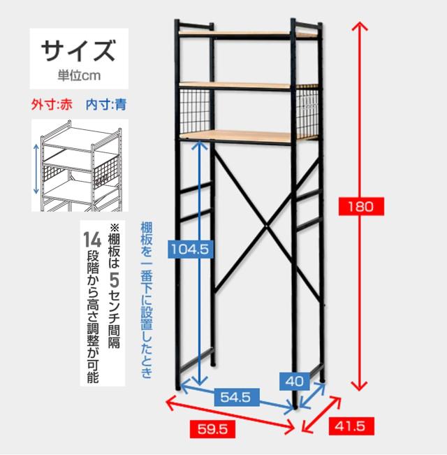 山善] レンジラック (冷蔵庫ラック) 小型冷蔵庫対応(幅59.5×奥行41.5