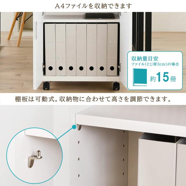 白井産業 デスクサイドに便利 サイドワゴン ラック キャスター付 扉 鍵  