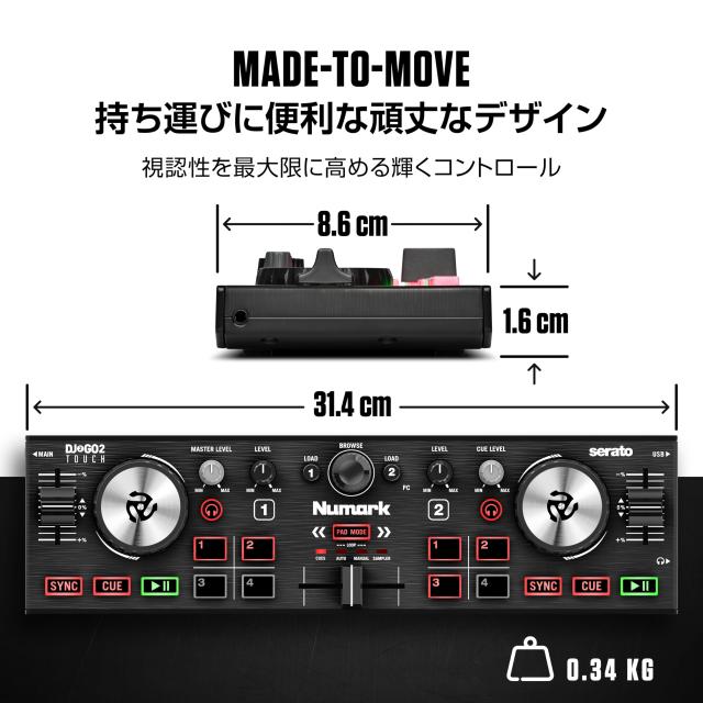Numark ポータブルDJコントローラー Serato DJ Intro付き オーディオインターフェイス内蔵 DJ2GO2 期間限定 Numark ポータブルDJコントローラー Serato DJ2GO2