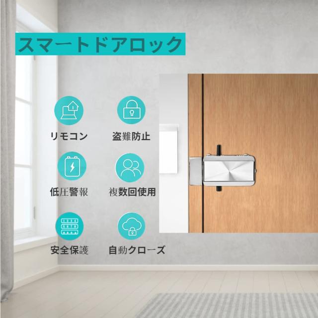 ARK DESIGN インテリジェントドアロックシステム ARK DESIGN インテリジェントドアロックシステム
