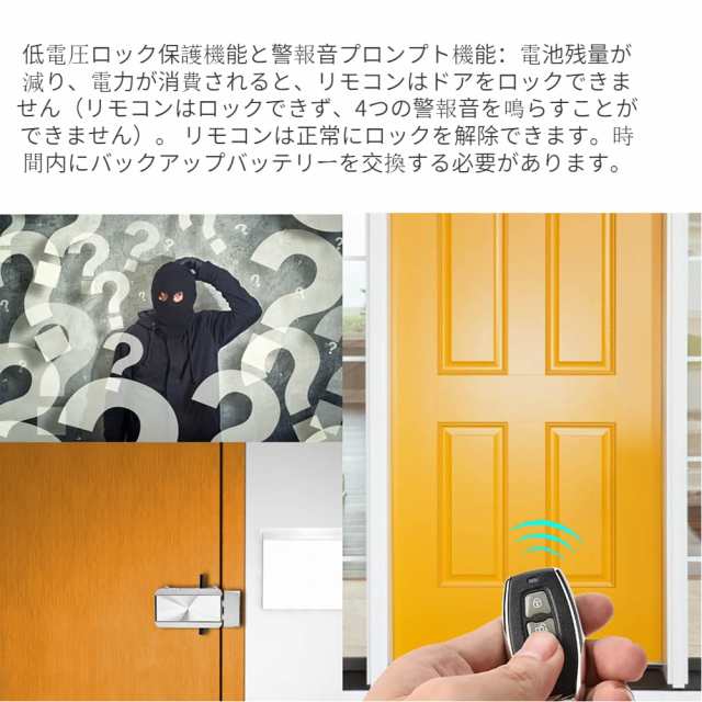 ARK DESIGN インテリジェントドアロックシステム