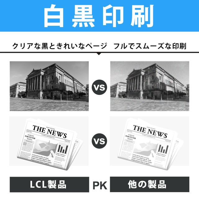LCL Kyocera用 京セラ用 TK896 TK-896 TK896K TK-896K CS890 CS-890 CS