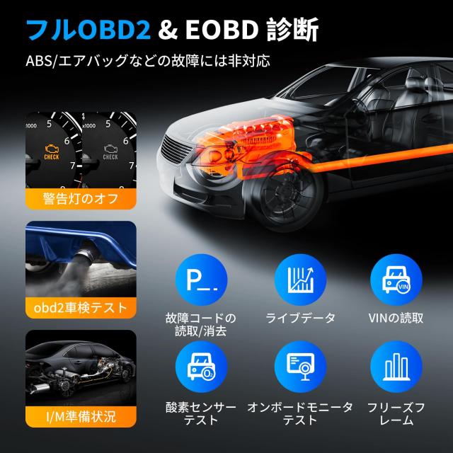 LAUNCH CR529 OBD2 診断機 自動車用 故障診断機 チェックエンジン