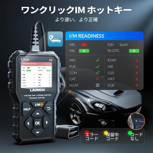 診断機 CR529 自動車故障診断機 Amazon.co.jp: LAUNCH obd2 診断機 CR529 自動車故障診断機 obd2