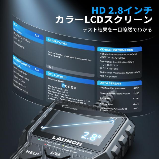 LAUNCH CR529 OBD2 診断機 自動車用 故障診断機 チェックエンジン
