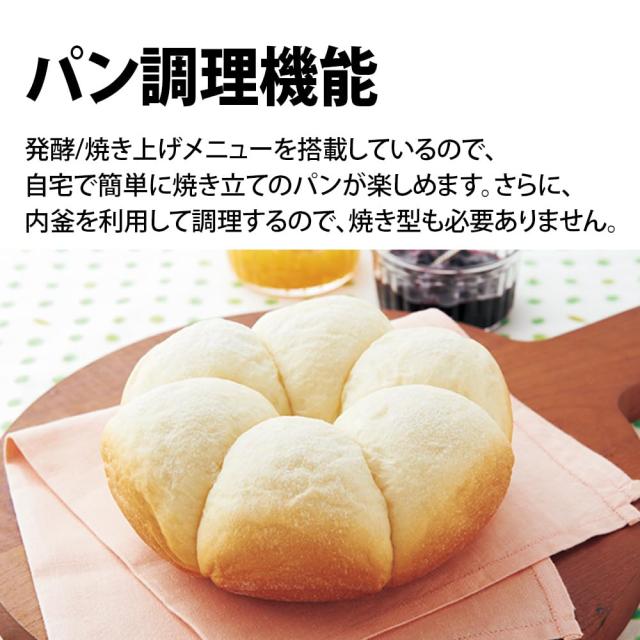 シャープ 炊飯器 KS-CF05B-B 3合 一人暮らし マイコン パン調理機能 ブラック_4