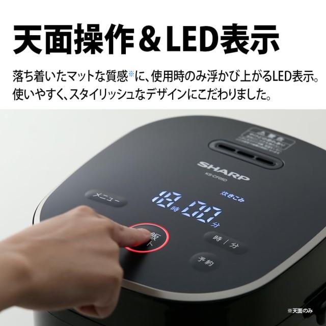 シャープ 炊飯器 KS-CF05B-B 3合 一人暮らし マイコン パン調理機能 ブラック_5
