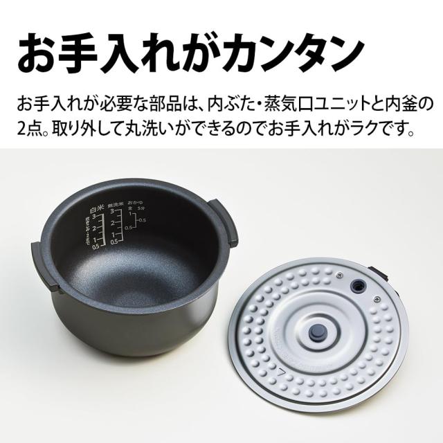 シャープ 炊飯器 KS-CF05B-B 3合 一人暮らし マイコン パン調理機能 ブラック_6