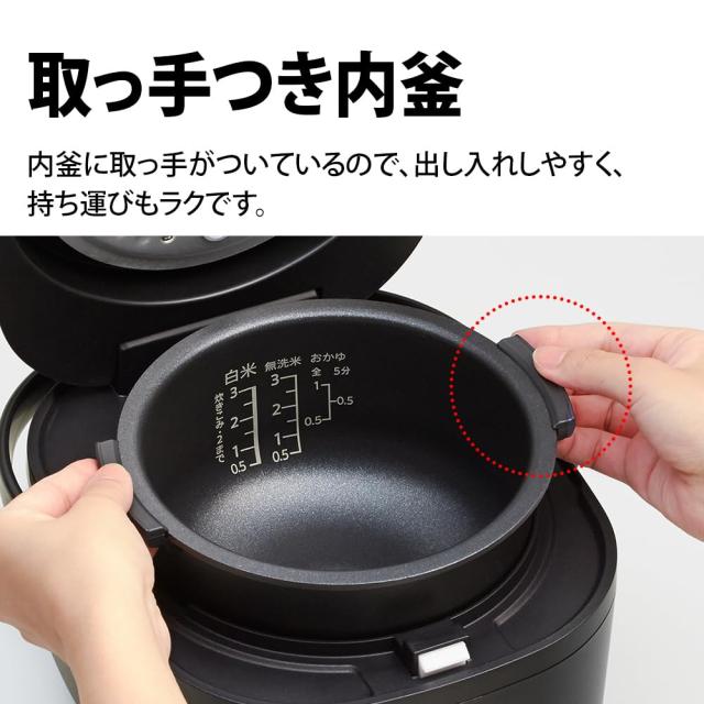 シャープ 炊飯器 KS-CF05B-B 3合 一人暮らし マイコン パン調理機能 ブラック_7
