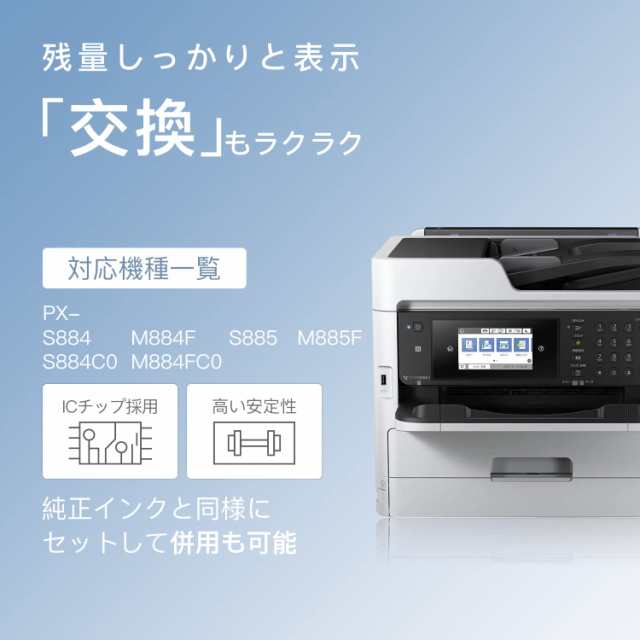 LxTek】IP01A 互換インクパック エプソン(Epson)用 IP01A 増量4色