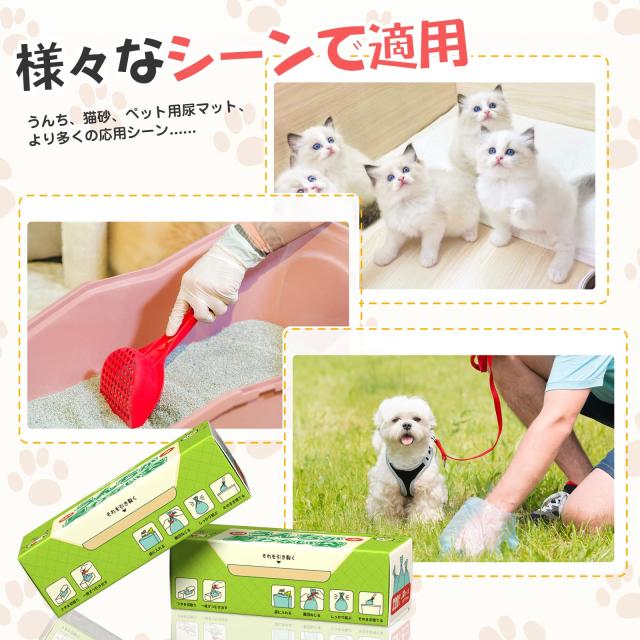 防臭袋 うんちがにおわない袋 S 220枚入 2個セット 消臭袋 おむつが臭わない袋 ７層フィルム構造 徹底消臭 お散歩ウンチ袋 ペット 猫 犬