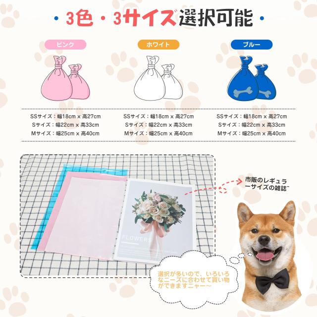 防臭袋 うんちがにおわない袋 S 220枚入 2個セット 消臭袋 おむつが臭わない袋 ７層フィルム構造 徹底消臭 お散歩ウンチ袋 ペット 猫 犬