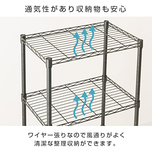 ドウシシャ ルミナス ノワール ラック スチールラック パーツ 追加