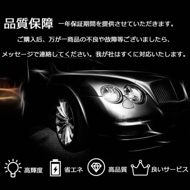 AUTOYUZU COBイカリング デイライト 車用LED RGB ヘッドランプ スマートフォンAPPで Bluetooth制御 2本セット 70mm  コントローラーキットの通販はau PAY マーケット - Ｅ４Ｌｉｆｅ | au PAY マーケット－通販サイト