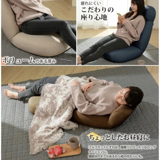 セルタン 座椅子 高反発 ポケットコイル ワイド あぐら ダリアンブラック ヘッド セルタン 座椅子 高反発 ポケットコイル ワイド あぐら アッシュグレー