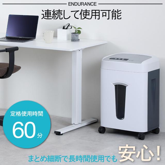 アスカ クロスカットシュレッダー 最大27枚 S71C 連続60分 メディア対応_1