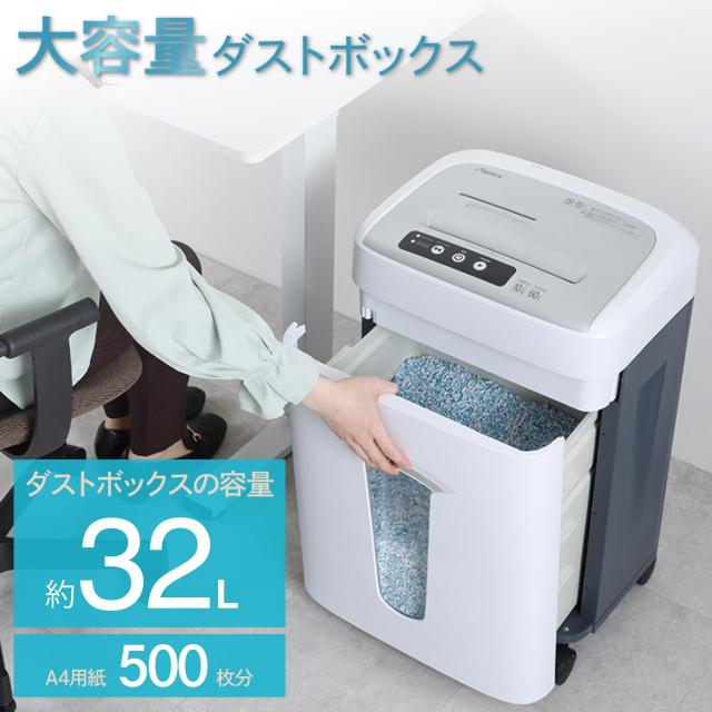 アスカ クロスカットシュレッダー 最大27枚 S71C 連続60分 メディア対応_5