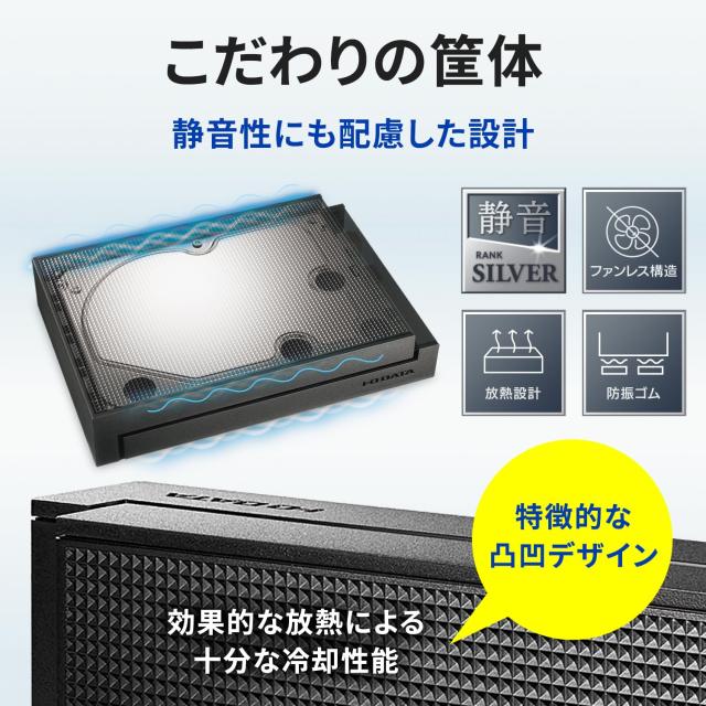 【Amazon.co.jp限定】アイ・オー・データ IODATA 外付けHDD 2TB テレビ録画 静音＆コンパクト 4K録画/Win/Mac 地デジ最大251時間録画可能_3