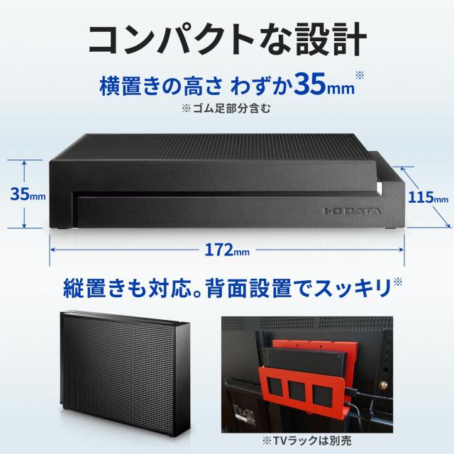 【Amazon.co.jp限定】アイ・オー・データ IODATA 外付けHDD 2TB テレビ録画 静音＆コンパクト 4K録画/Win/Mac 地デジ最大251時間録画可能_4