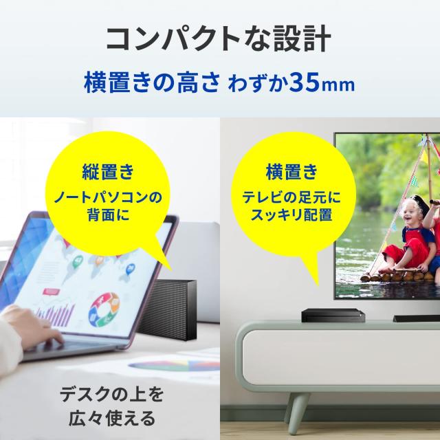 【Amazon.co.jp限定】アイ・オー・データ IODATA 外付けHDD 2TB テレビ録画 静音＆コンパクト 4K録画/Win/Mac 地デジ最大251時間録画可能_5
