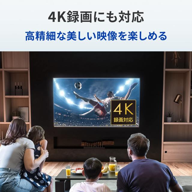 【Amazon.co.jp限定】アイ・オー・データ IODATA 外付けHDD 2TB テレビ録画 静音＆コンパクト 4K録画/Win/Mac 地デジ最大251時間録画可能_6