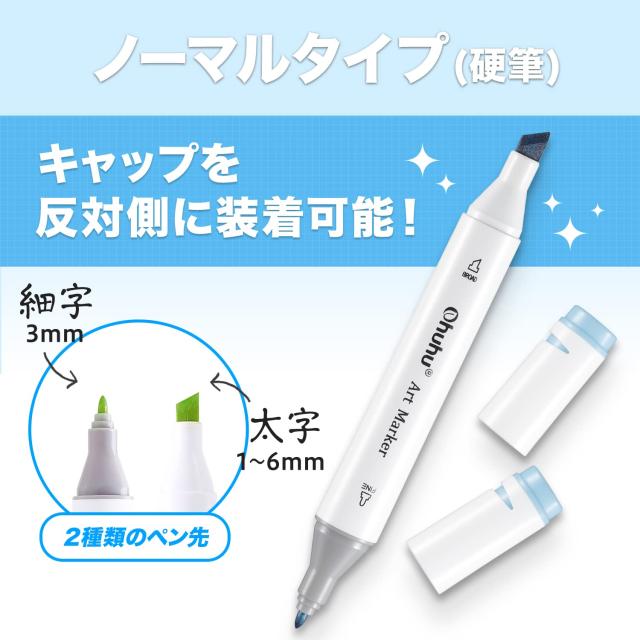 Ohuhu イラストマーカー 200色201本 太細両端 プロ愛用 マーカー