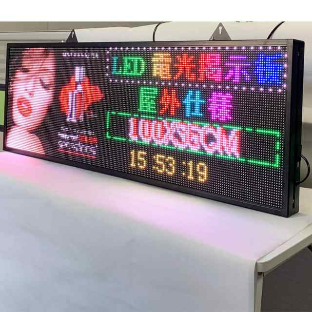 CHR LED電光掲示板 横縦両用 室外防水仕様 LED看板 P5 100X36CM 軽量型