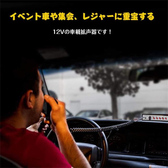 汎用 大音量 120DB 100W 12V車載用 拡声器 5種の警笛音 サイレン Amazon.co.jp: Jeyaic 汎用 大音量 120DB 100W 12V車載用 拡声器 5種の