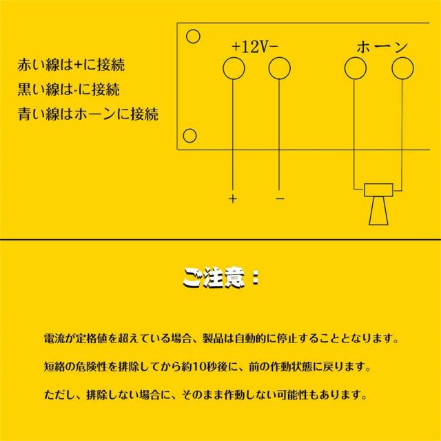 Jeyaic 汎用 大音量 120DB 100W 12V車載用 拡声器 5種の警笛音