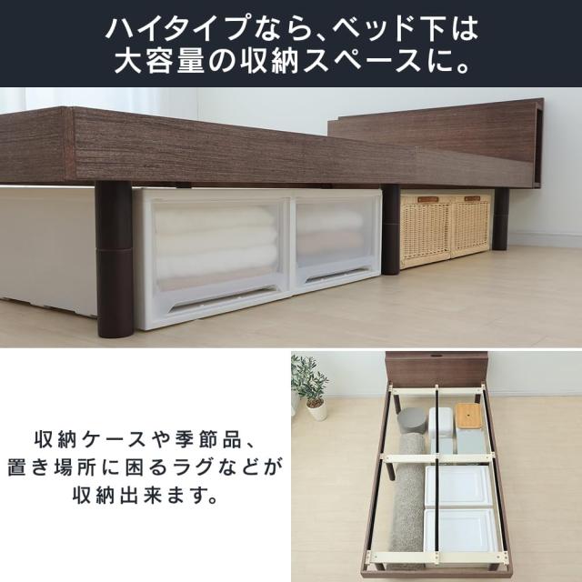 アイリスプラザ ベッドフレーム 棚付き 2口コンセント ブックシェルフ付 3段階 Amazon.co.jp: アイリスプラザ ベッド ベッドフレーム 棚付き 2