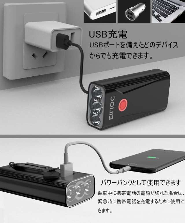 自転車 ライト 6400mAh 1200ルーメンTYPE C充電式 防水 ロードバイク ライト 高輝度 大容量 自転車用ライト 明るい 自転車 ヘッド ライト の通販はau PAY マーケット - KRM au PAY マーケット店 | au PAY マーケット－通販サイト