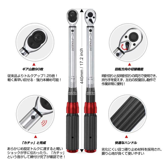 トルクレンチ プレセット型 車/バイク修理レンチ タイヤ交換 差 トルクレンチ プレセット型 車/バイク修理レンチ タイヤ交換 差