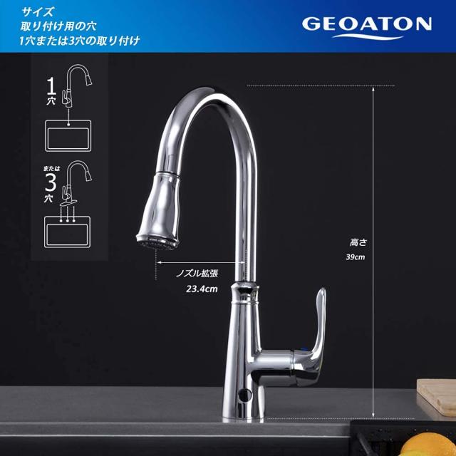 タッチレスキッチン誘導 キッチン用水栓 自動センサー水栓 センサー Amazon | タッチレスキッチン誘導 キッチン用水栓 自動センサー水栓