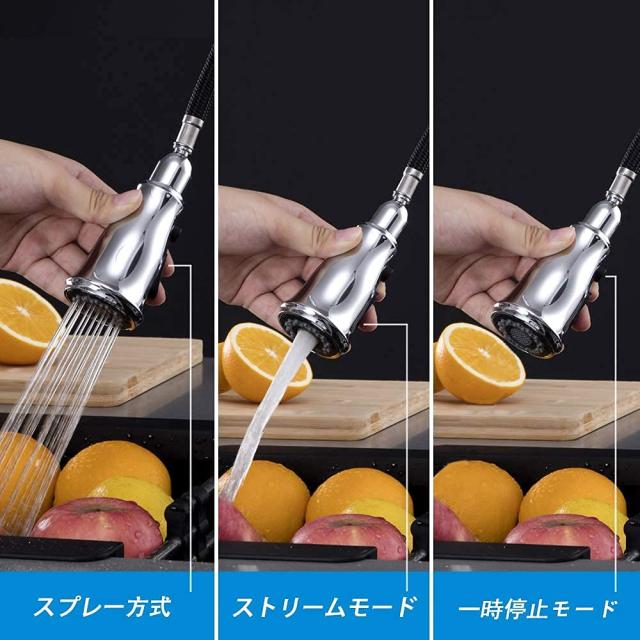 タッチレスキッチン誘導 キッチン用水栓 自動センサー水栓 センサー水栓 蛇口 シングルレバーワンホール キッチン 伸縮 2 wayの吐水式 引_6