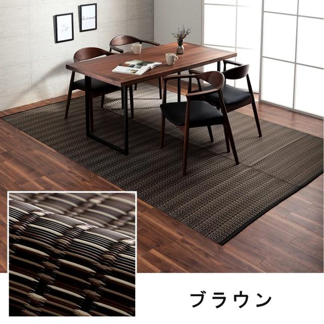 イケヒコ 『バルカン』 肌触りの良い国産 畳 マット 江戸間6畳 ブラウン 傷がつきにくく引っ掻き傷にも強い丈夫なPP素材で作ったカーペッ_5