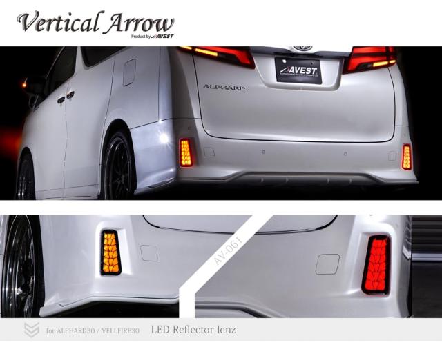 AVEST Vertical Arrow アルヴェル30系 AV-011-W AVEST Vertical Arrow