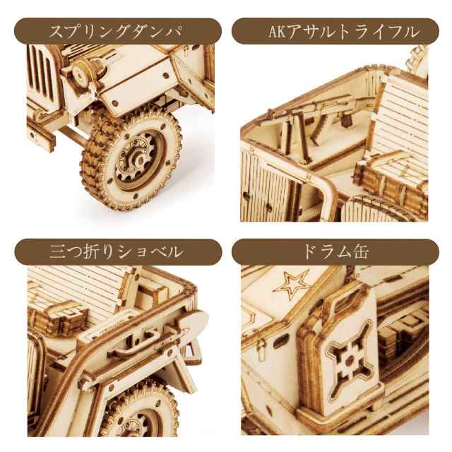 Robotime 3D立体パズル 木製パズル 木製 レーザーカット ギア