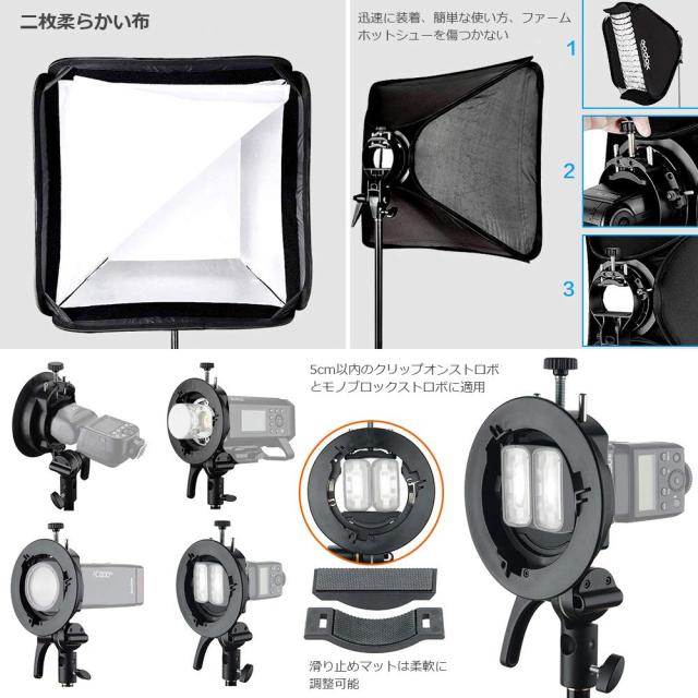 【Godox正規代理】GODOX 80x80cm グリッドソフトボックス+S2型ボーエンズマウントブラケット セット 折りたたみ 迅速収納 ボックス クリの通販は