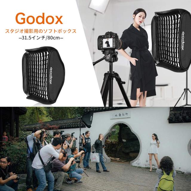 【Godox正規代理】GODOX 80x80cm グリッドソフトボックス+S2型ボーエンズマウントブラケット セット 折りたたみ 迅速収納 ボックス クリの通販は