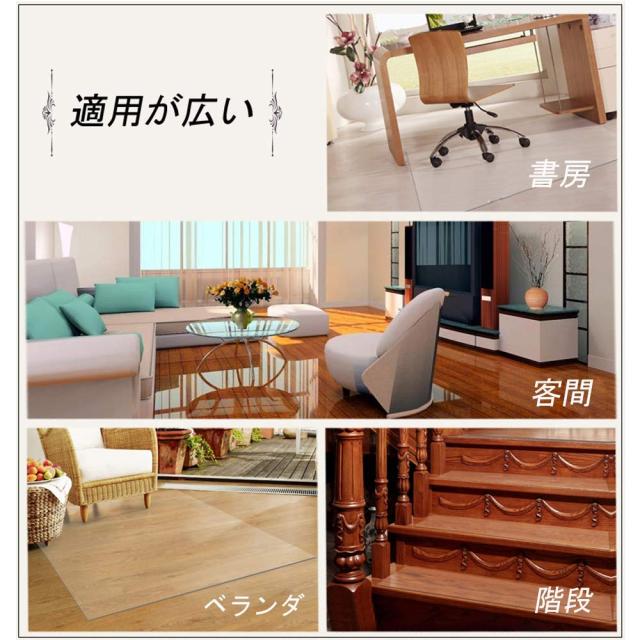 床を保護するダイニングマット チェアマット クリア フローリングや畳のキズ防止に 食べこぼし キッチン 透明 PVC フローリングシート 食の通販は