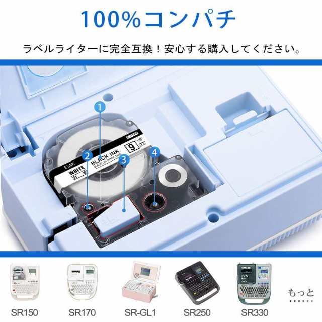 Airmall 互換 テプラ テープ 6mm 9mm 12mm 白地 黒文字 SS6K SS9K