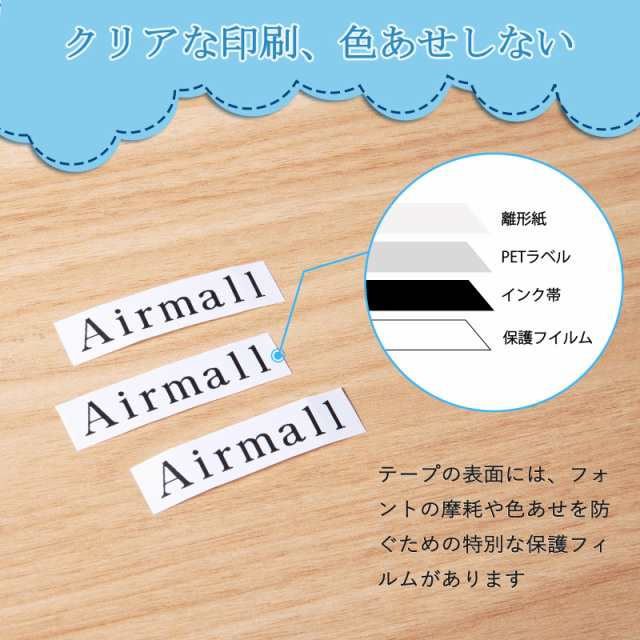 Airmall 互換 テプラ テープ 6mm 9mm 12mm 白地 黒文字 SS6K SS9K