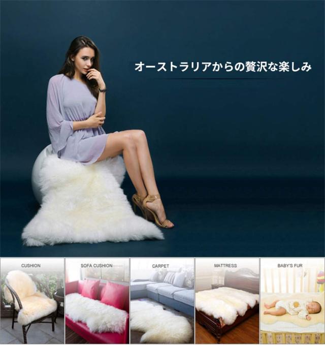 ムートン 大きいサイズ 天然羊毛100% ムートンラグ 高級贅沢 メリノ種羊 毛足約70~90mm ムートンフリース ラグマット ファー マット 約幅_1