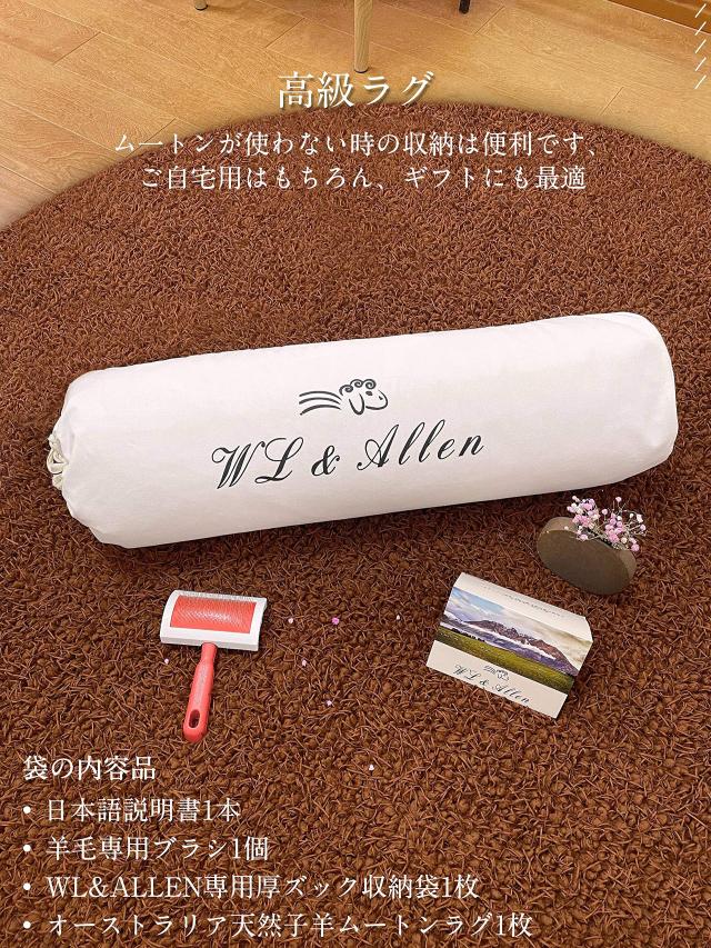 ムートン 大きいサイズ 天然羊毛100% ムートンラグ 高級贅沢 メリノ種羊 毛足約70~90mm ムートンフリース ラグマット ファー マット 約幅_3