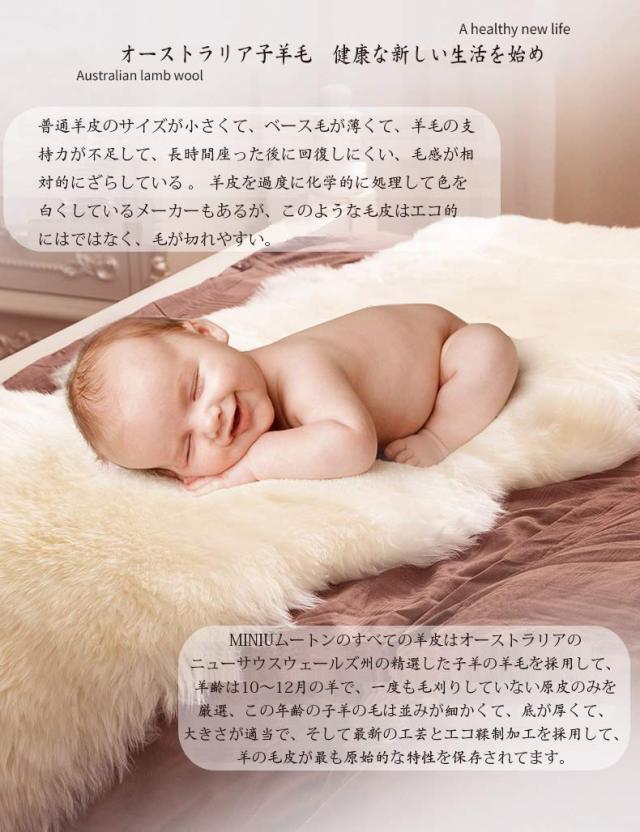 ムートン 大きいサイズ 天然羊毛100% ムートンラグ 高級贅沢 メリノ種羊 毛足約70~90mm ムートンフリース ラグマット ファー マット 約幅_4
