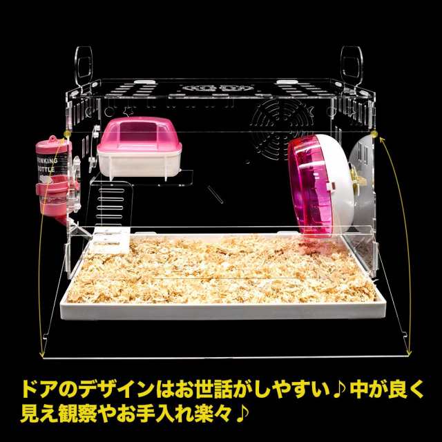 YOKITOMO ハムスターケージ フクロモモンガ ケージ 透明 組立式 トレーデザイン お掃除しやすい！ 通気 ２階デザイン 持ち運びやすい  アの通販はau PAY マーケット - libra shop | au PAY マーケット－通販サイト