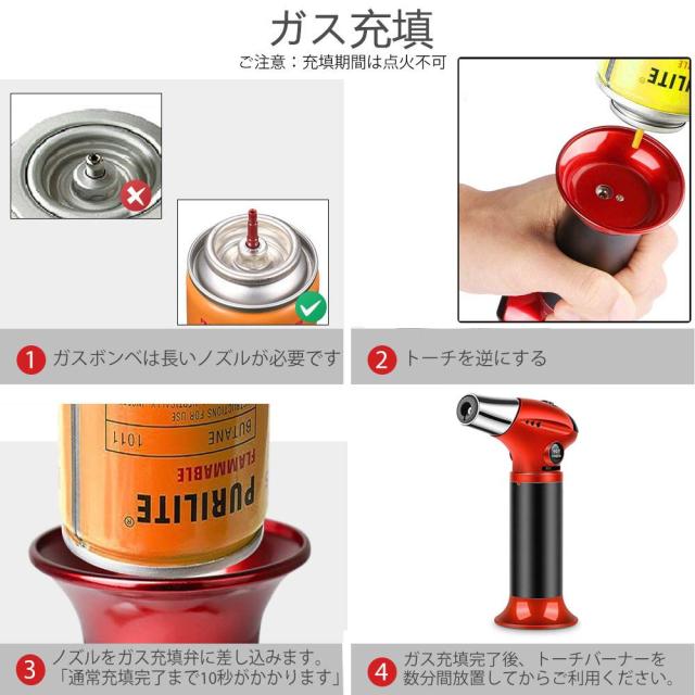 トーチバーナー ガスバーナー　BBQ  炙り調理 溶接 キャンプ　炭火起こし トーチバーナー ガスバーナー BBQ 調理 溶接 キャンプ 炭火
