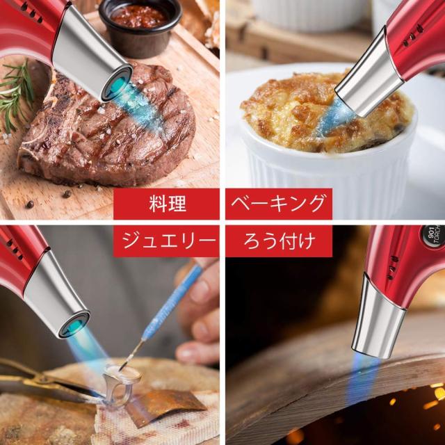 TOUCHHI トーチバーナー 料理用 ガスバーナー 炙り調理用バーナー 電子