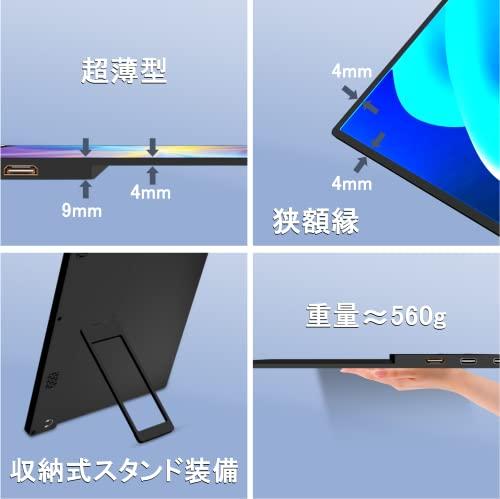 モバイルモニター 13.3 IVV モバイルディスプレイ 一体自立式 4K 3840x2160 ゲームモニター IPS液晶パネル USB Type-C MINI HDMI XBOX/Swの通販は